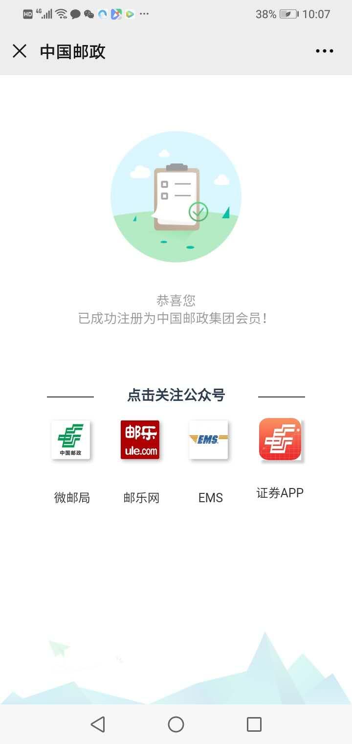 手机号码 耘屹的任务 验收样图1