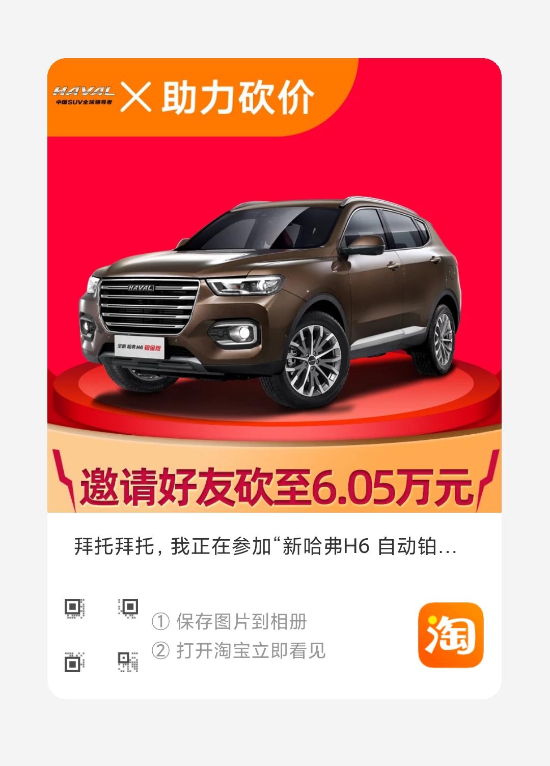 砍价 山顶上的小海豹的任务 步骤图1