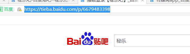 五彩神牛的发帖任务 验收样图1