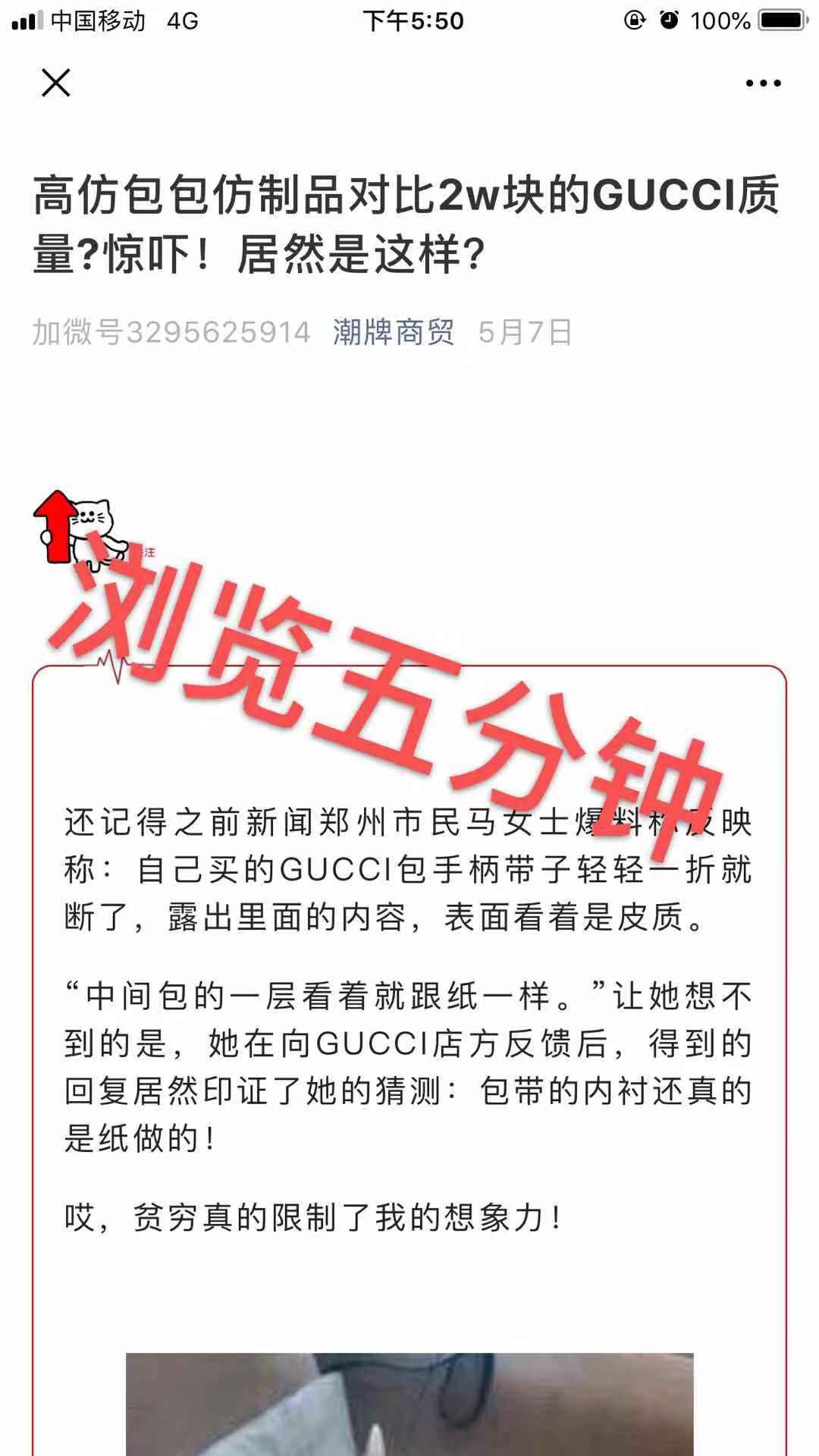 高的包 验收样图2