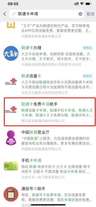 搜索 点赞/收藏 转发微信群 小程序 手机用户186****7333的任务 步骤图1
