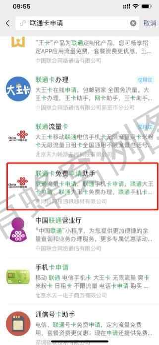 搜索 点赞/收藏 转发微信群 小程序 手机用户186****7333的任务 步骤图1