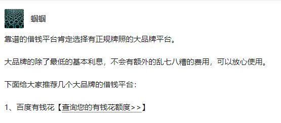 点赞/收藏 知乎 知乎点赞任务 步骤图1