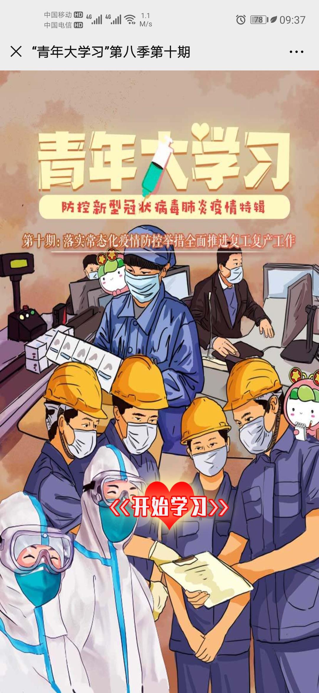 大虾℡¹⁵⁷⁵⁷⁵⁶⁸⁶³... 步骤图3