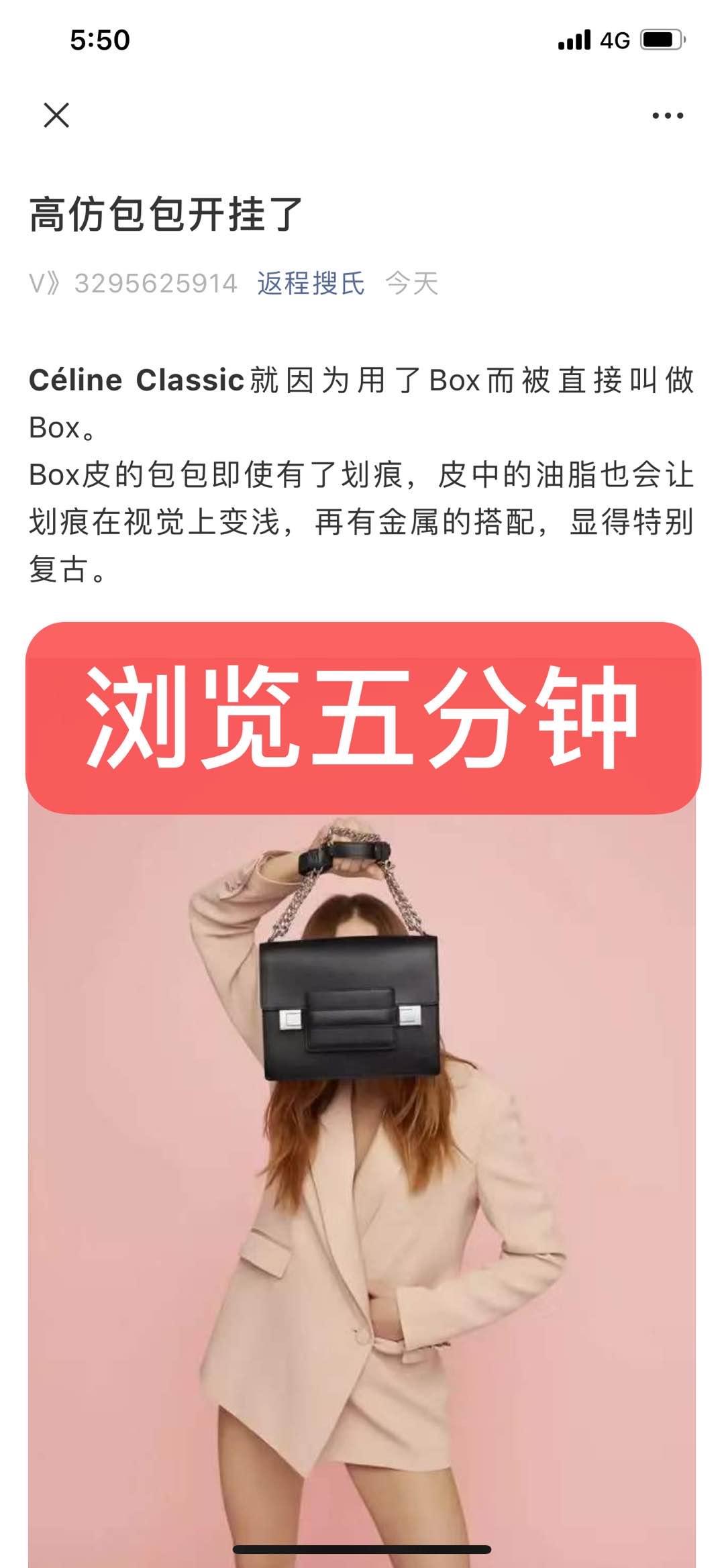 高的包 验收样图2