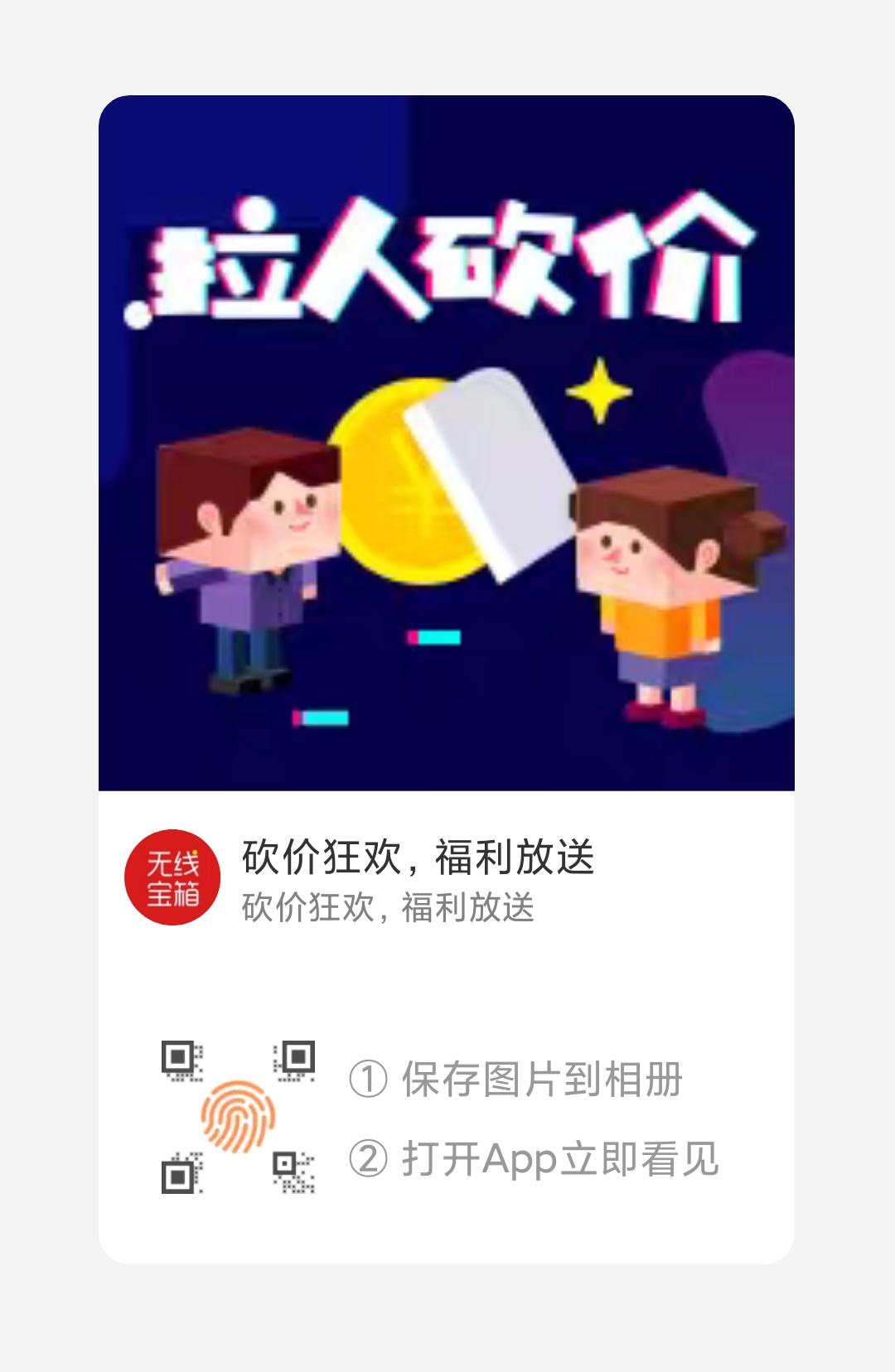 关注 嗨呀的任务 步骤图1