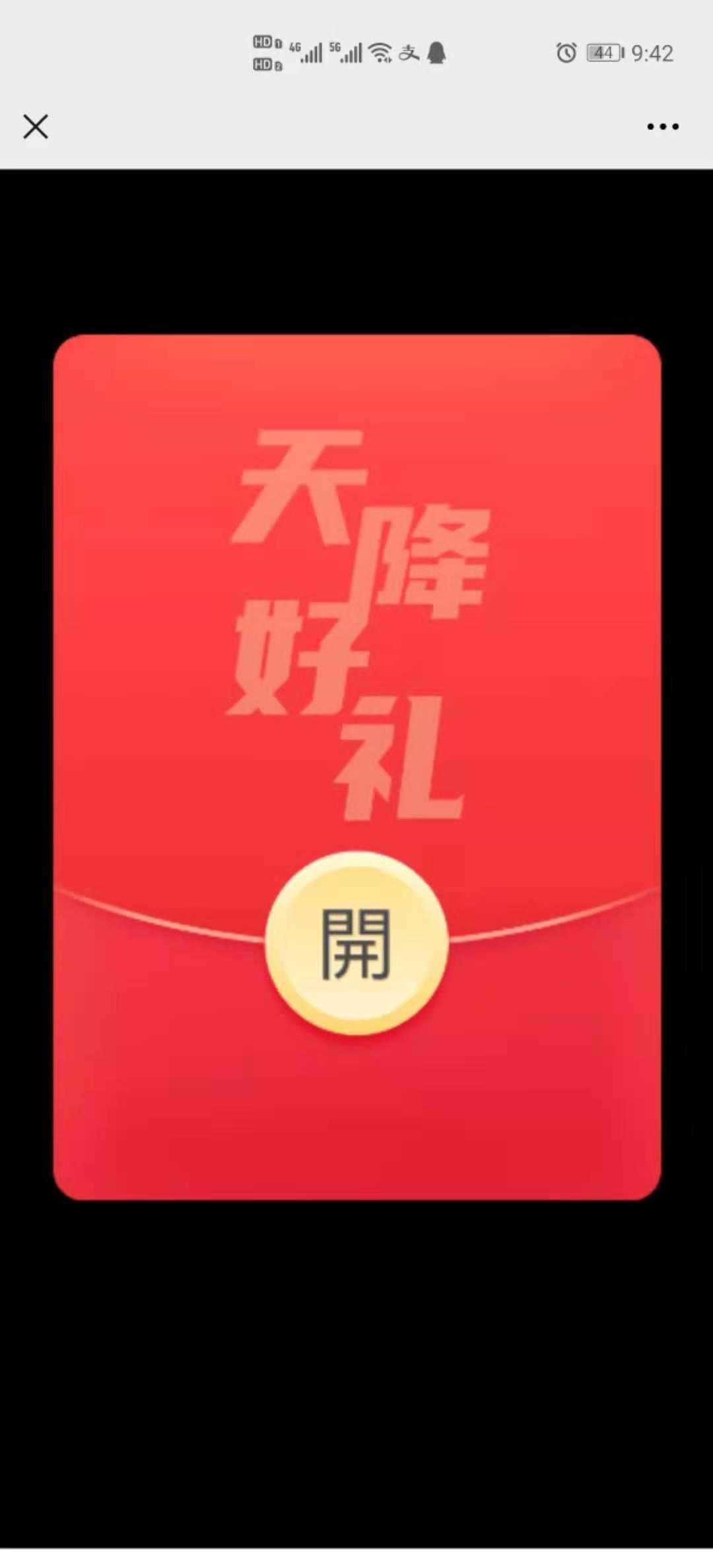 助力 pdd助力 步骤图1