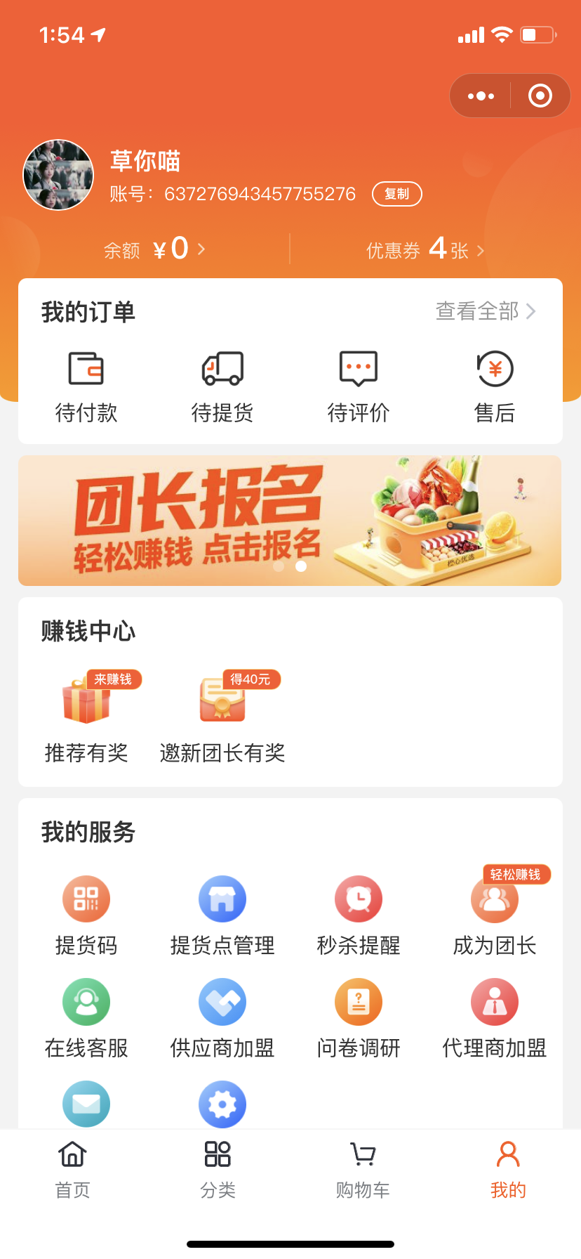 点击 小程序 微信授权 简单小程序登录就过 验收样图1