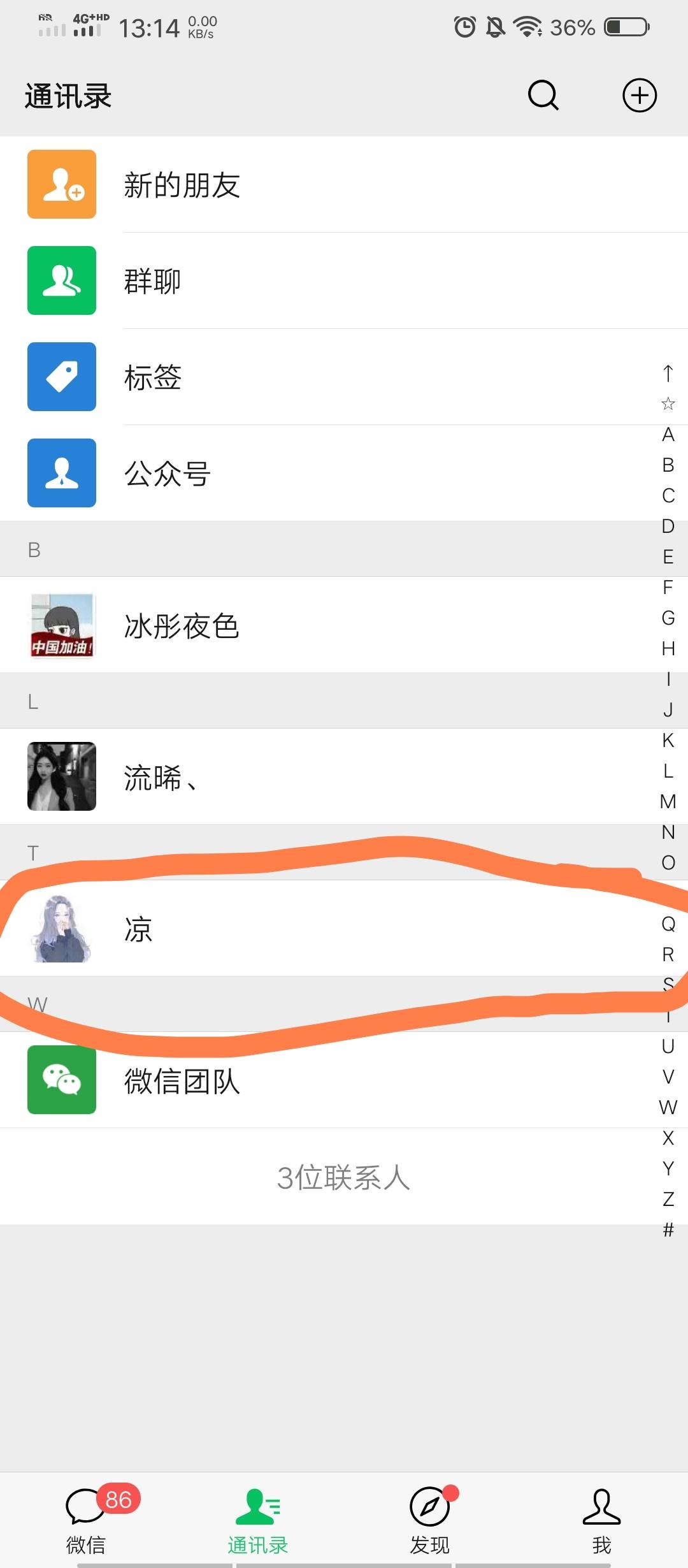 彤的自由任务 验收样图3