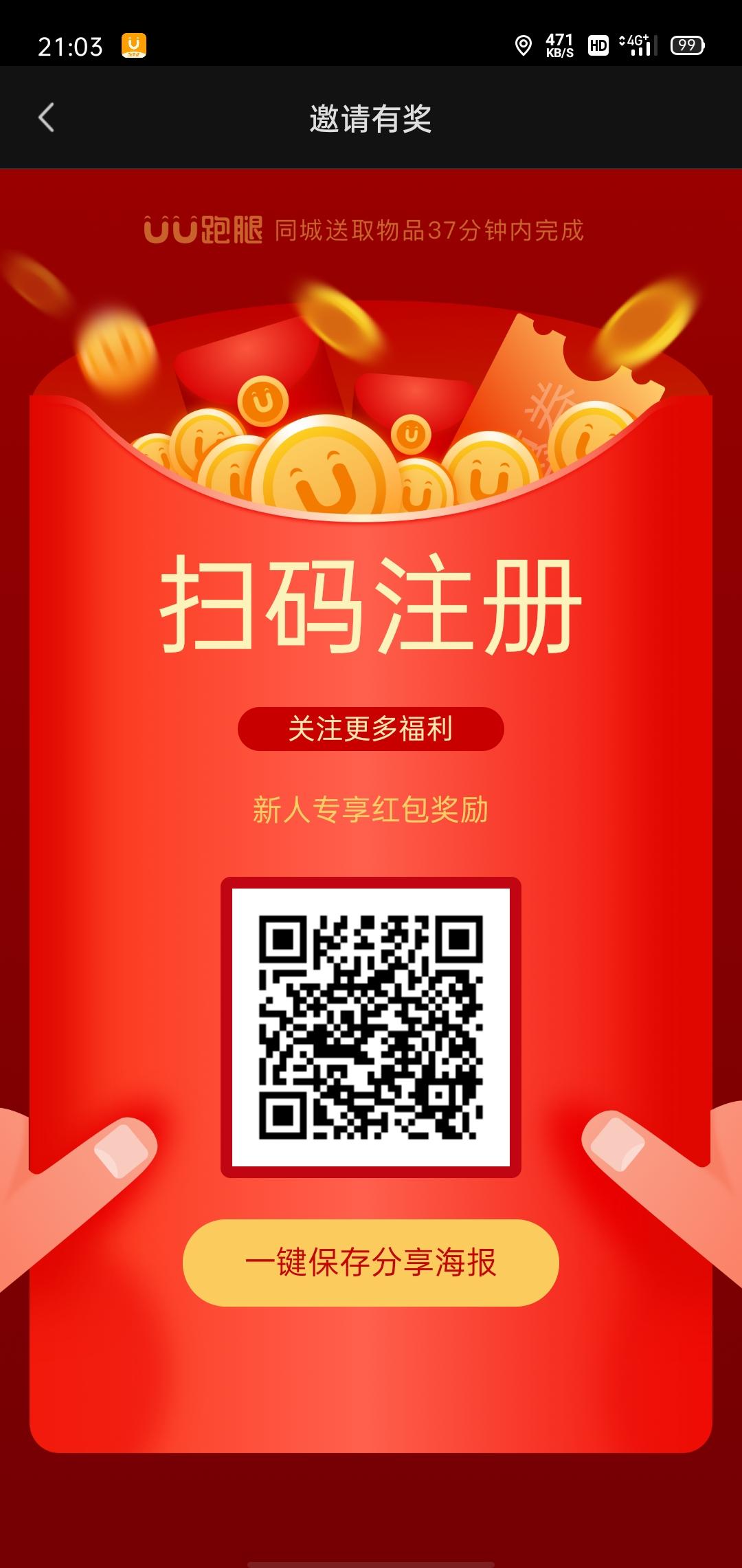 待分类 1分钟操作，麻烦看 步骤图1