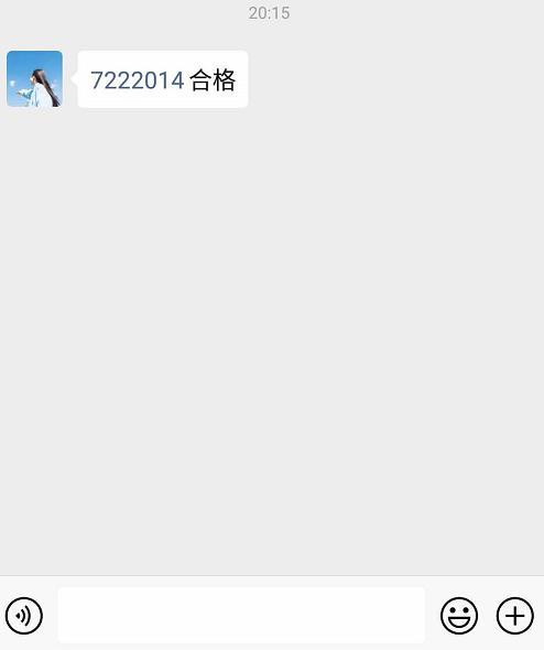 简单转发 验收样图1
