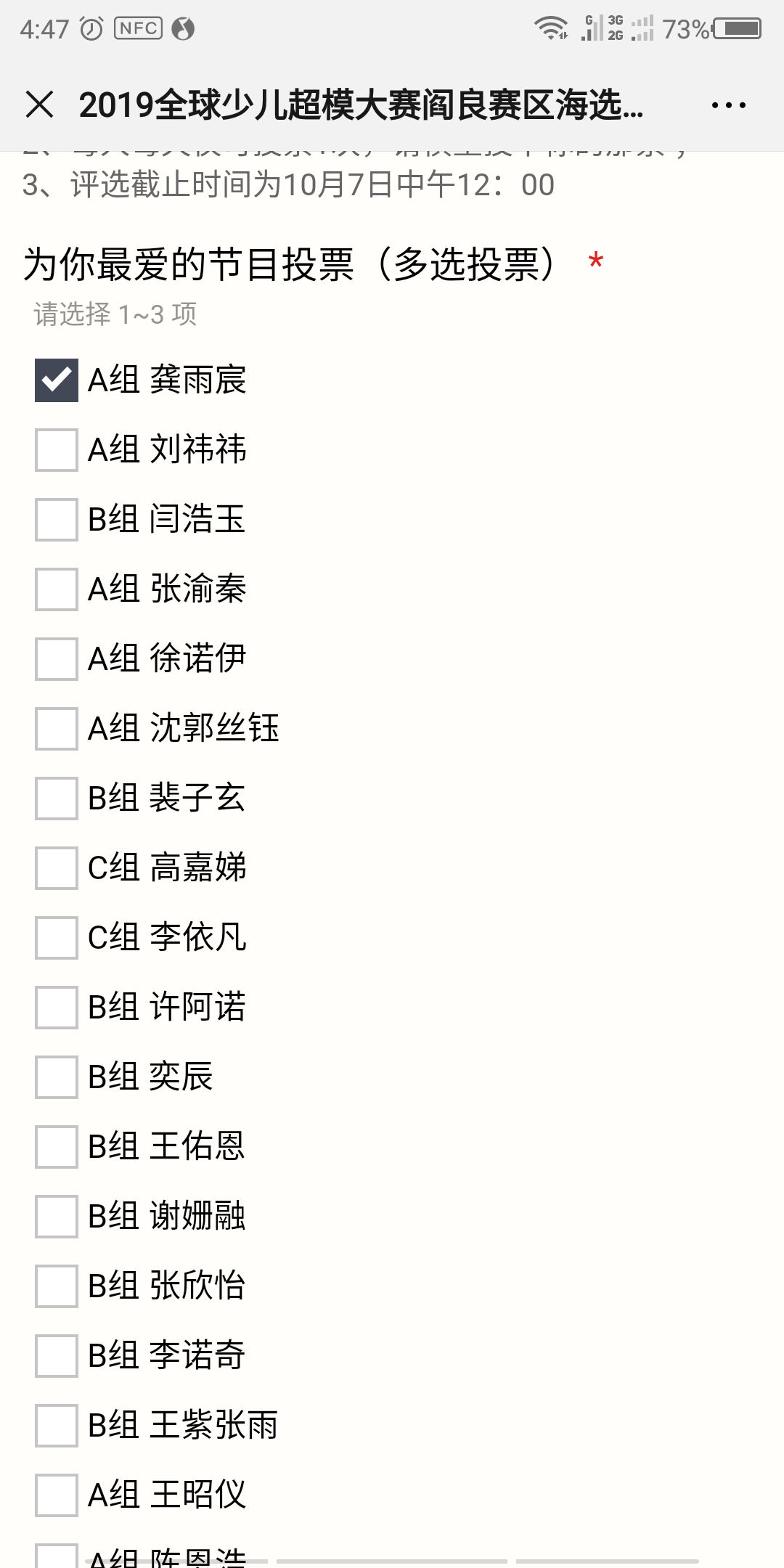 时光的注册任务 验收样图1