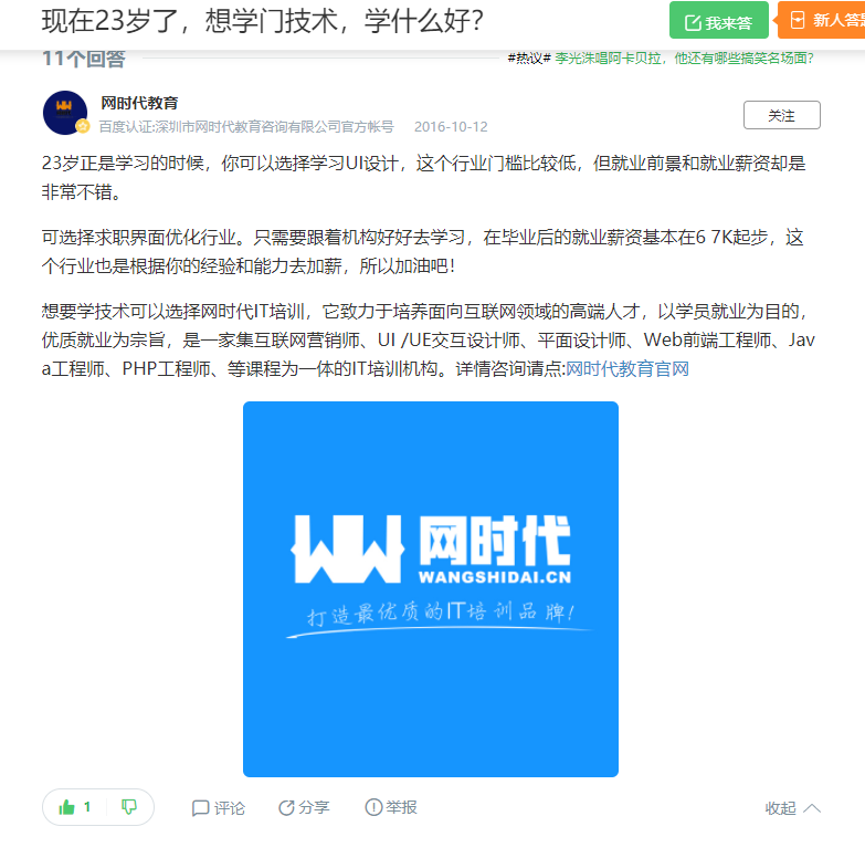 点赞/收藏 知名app 手机用户132****4239的任务 验收样图1