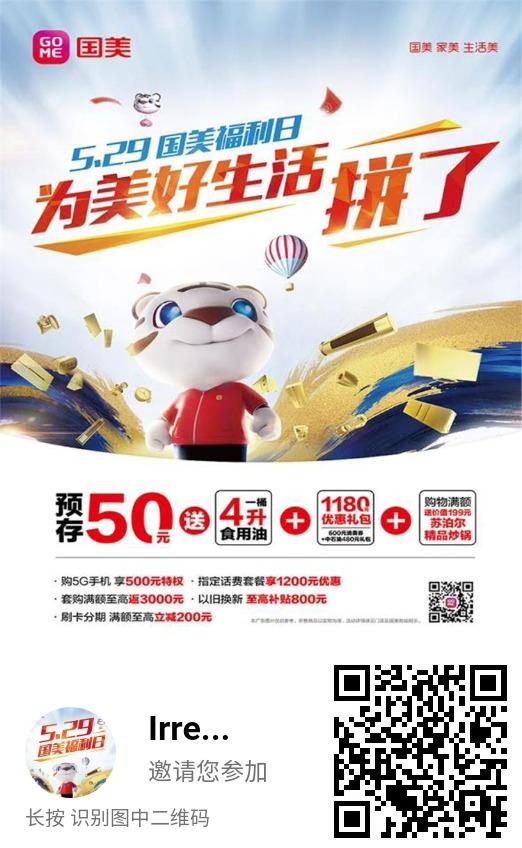 Irreplaceable的点击任务 验收样图1