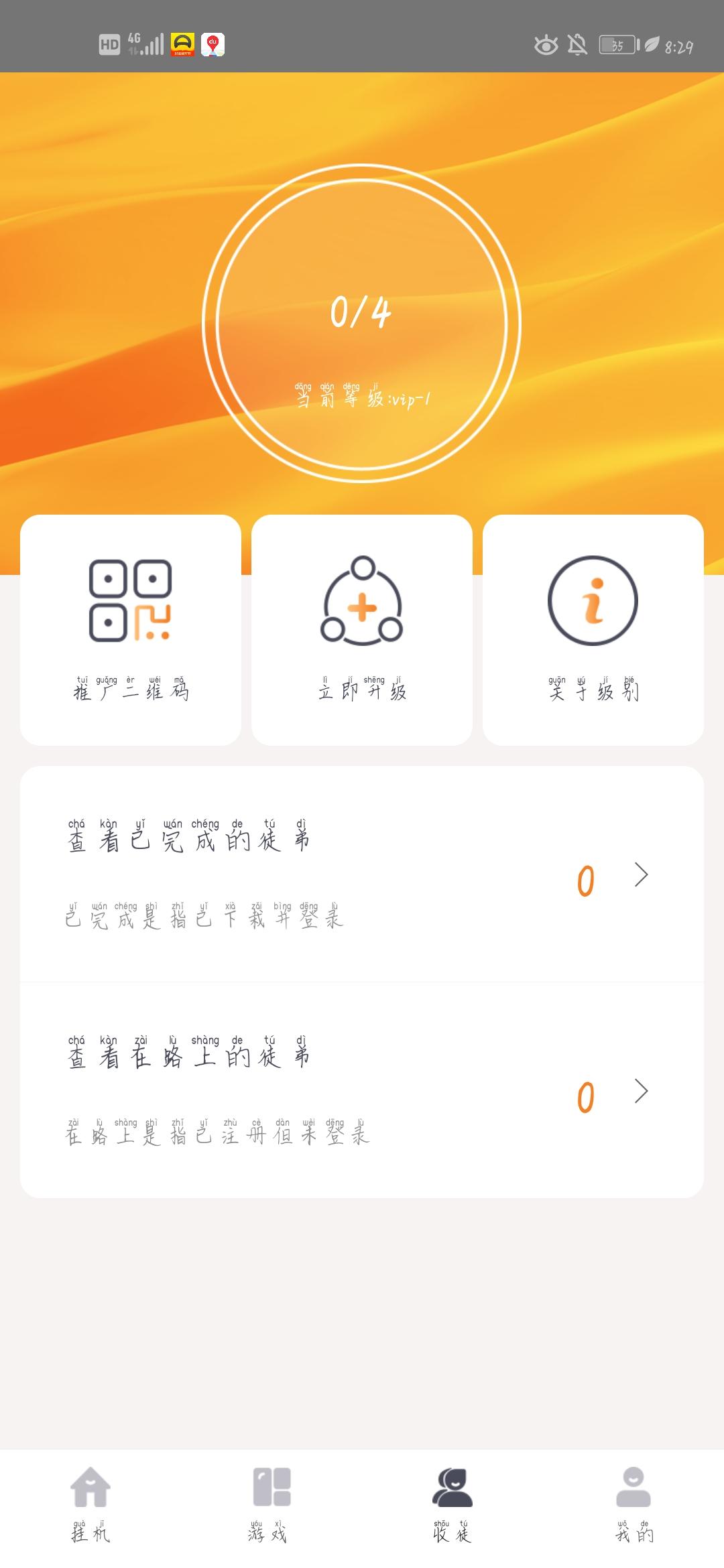 陈浩的转发任务 验收样图1