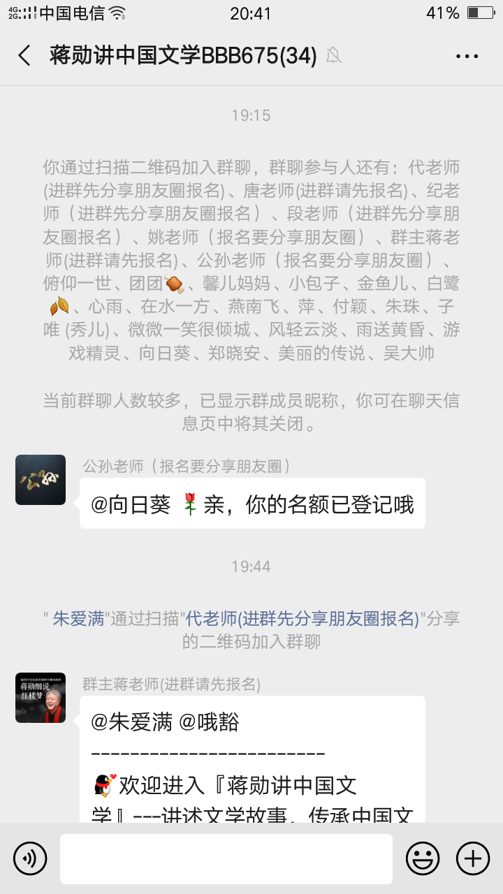 哦豁的自由任务 验收样图1
