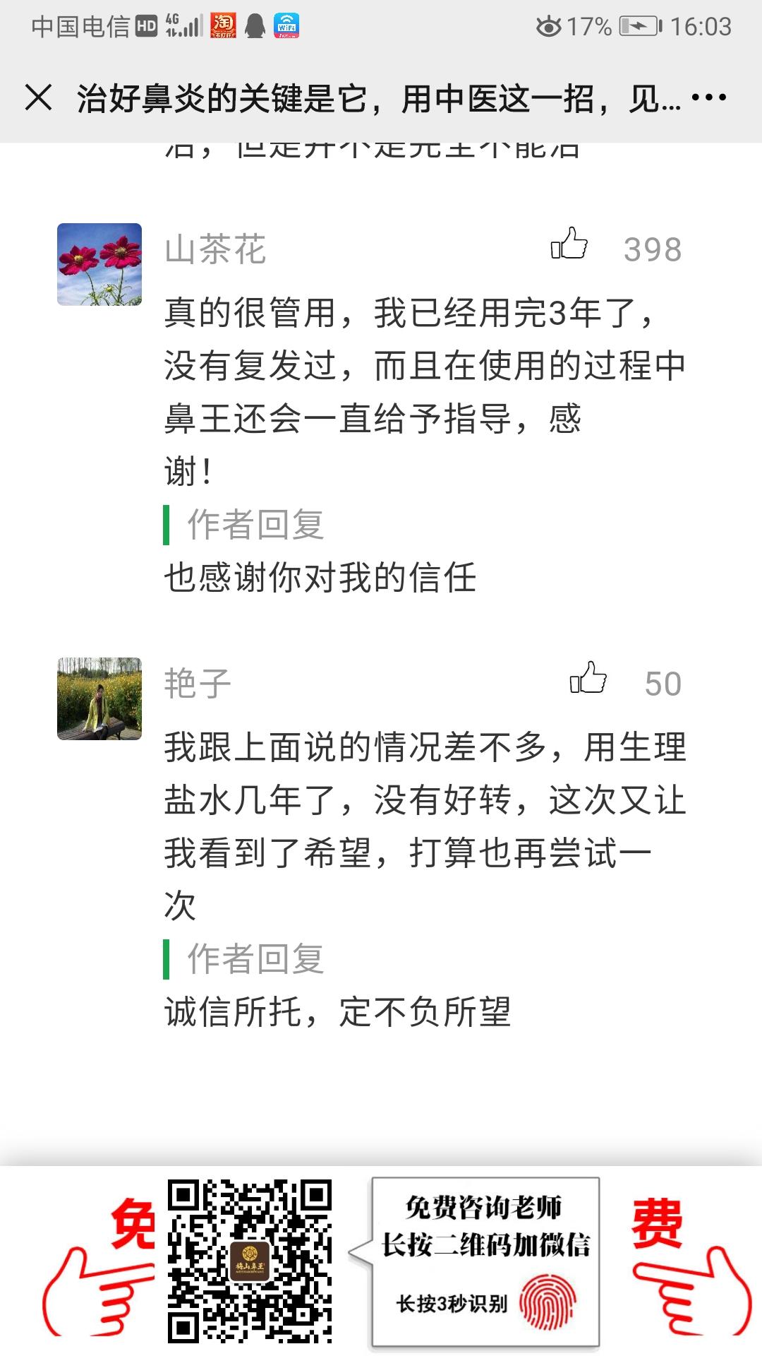 待分类 1分钟阅读oK 步骤图2