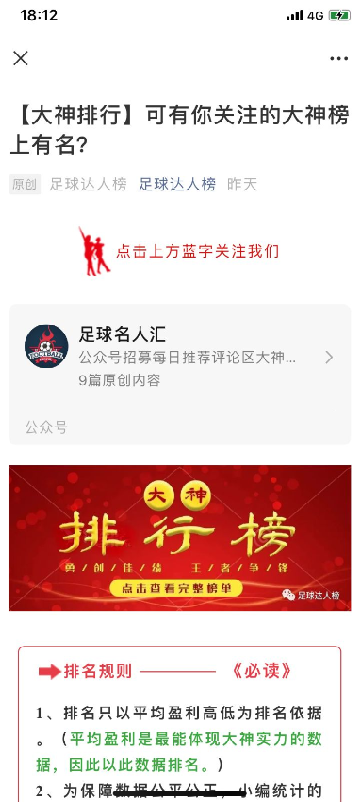关注 搜索 Re陈陈的任务 验收样图1