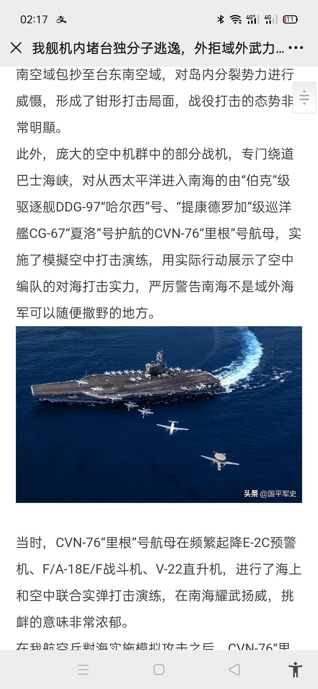 阅读 专属天使的任务 验收样图1