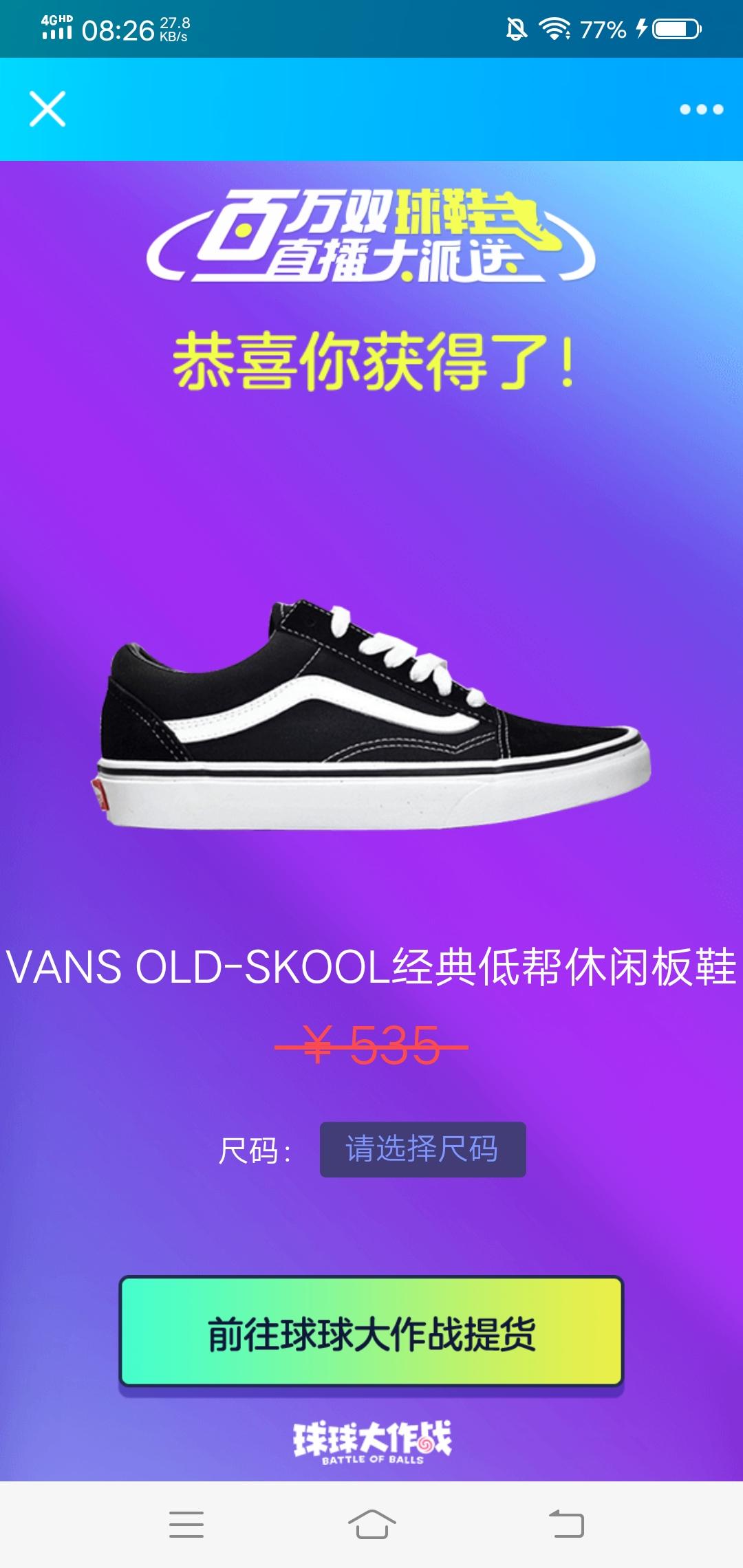 点击 点击的任务 验收样图1