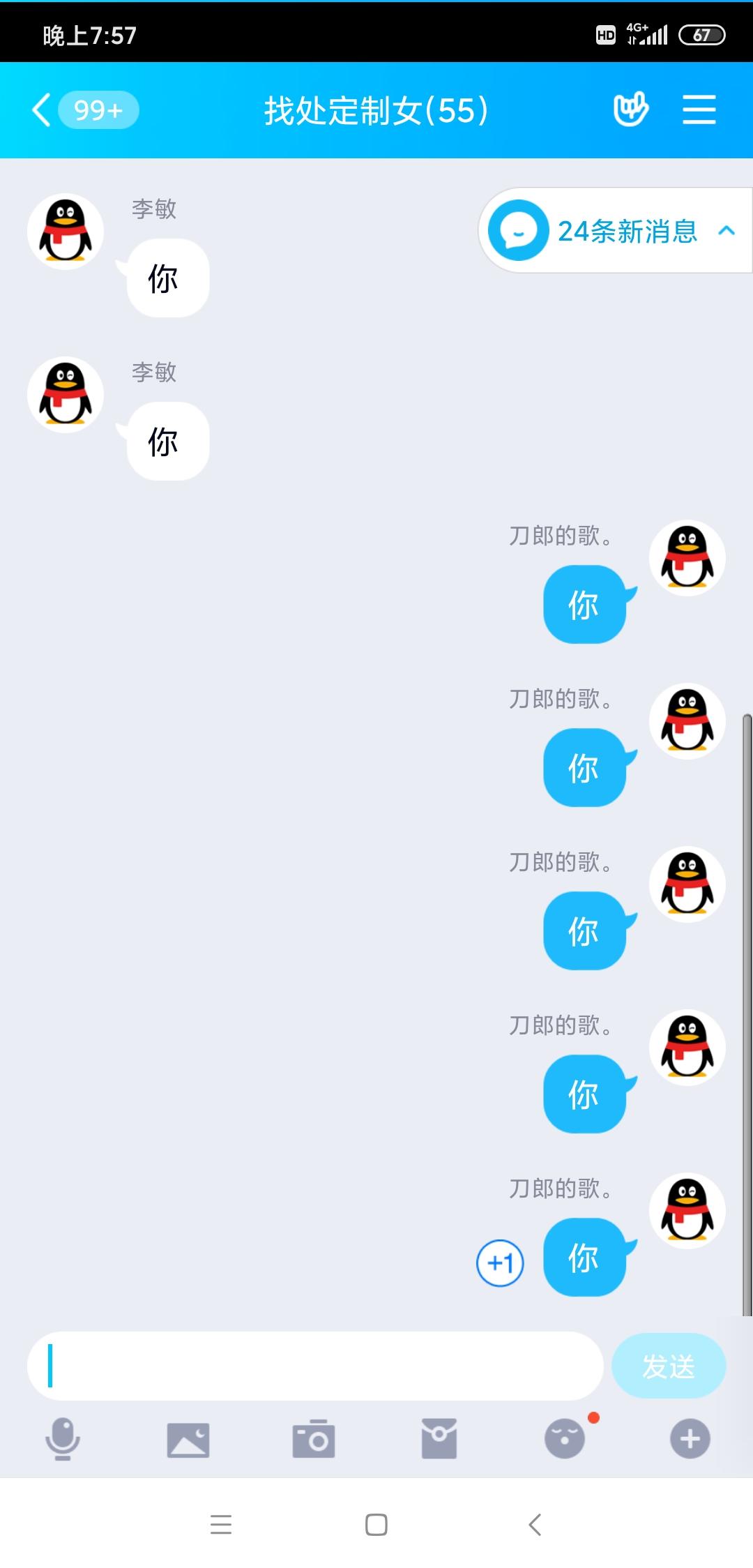 风继续吹的点击任务 验收样图3