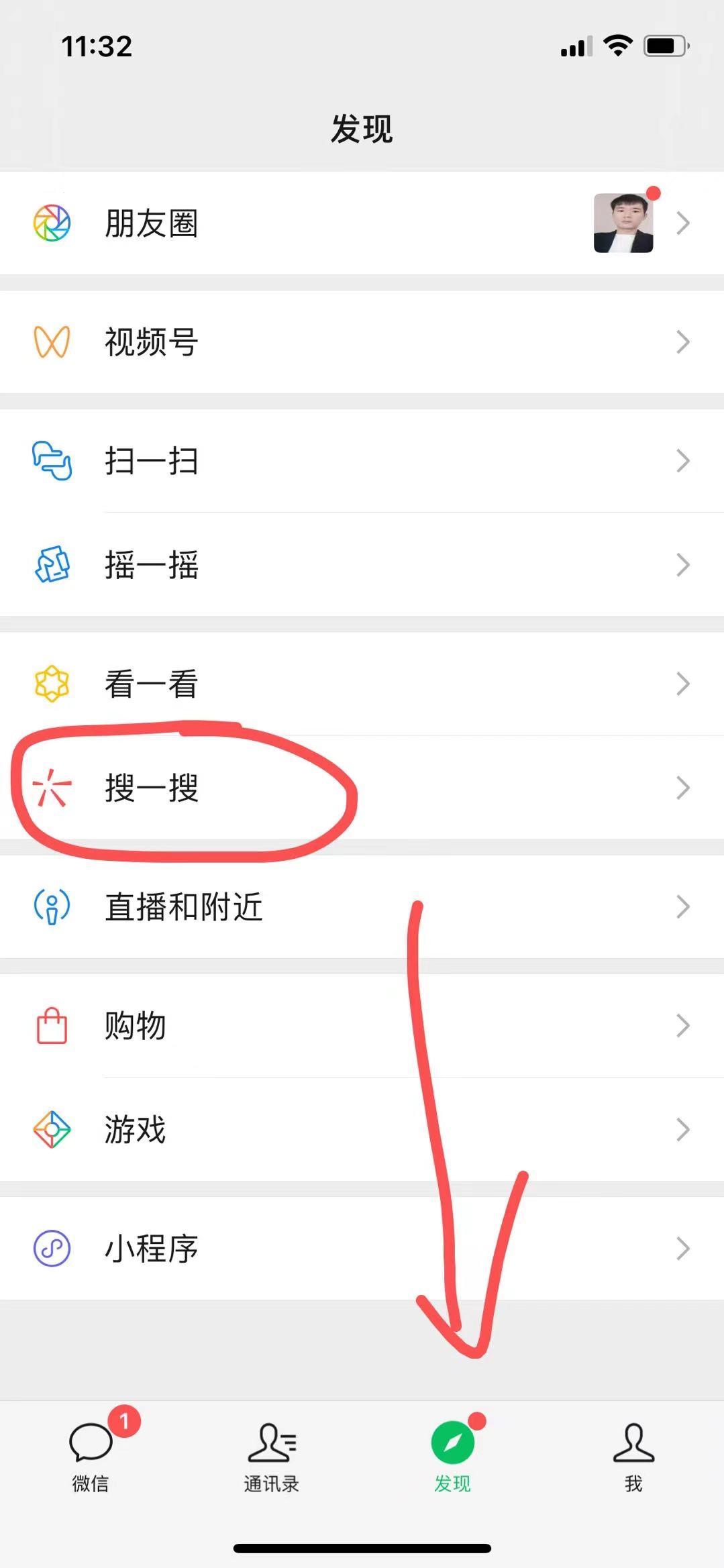 评论 手机用户181****2732的任务 步骤图1
