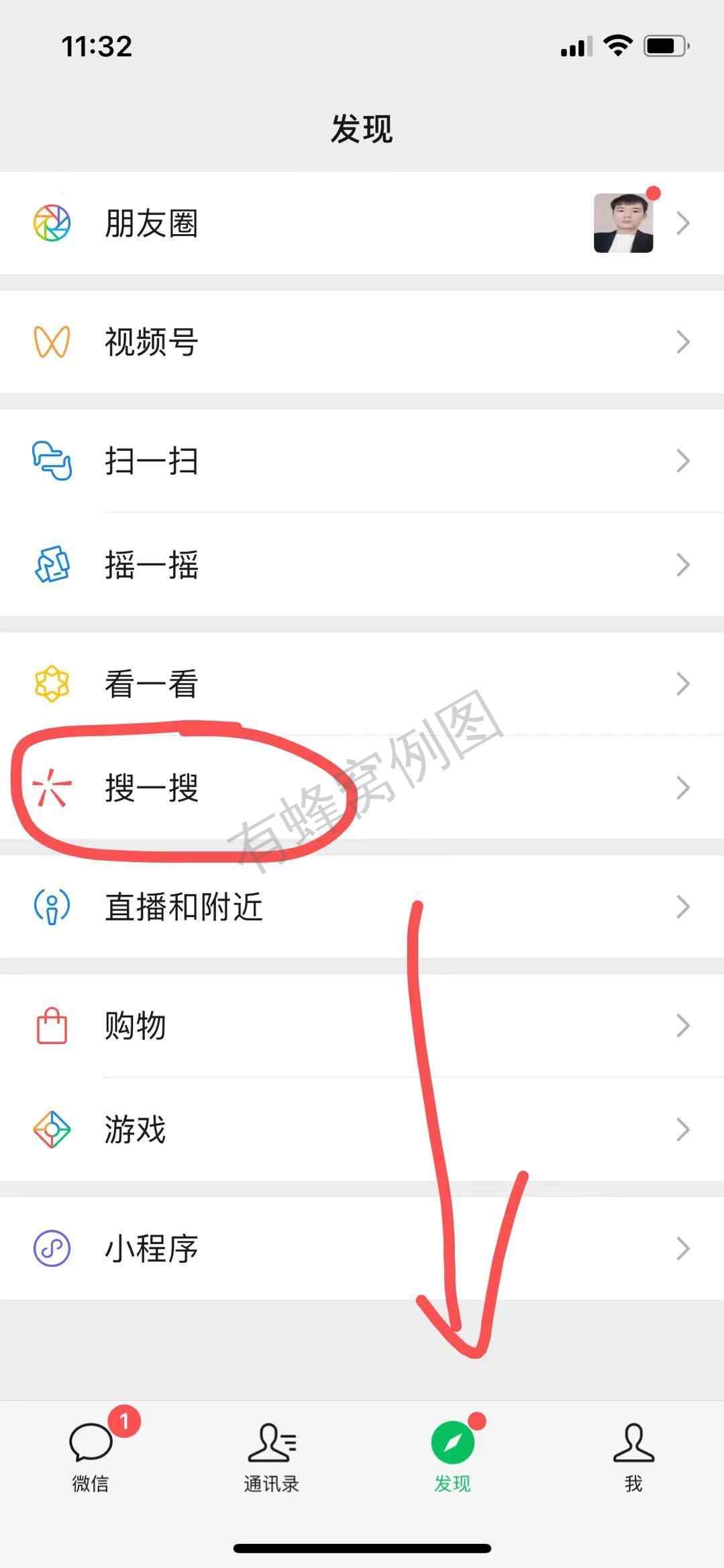 评论 手机用户181****2732的任务 步骤图1