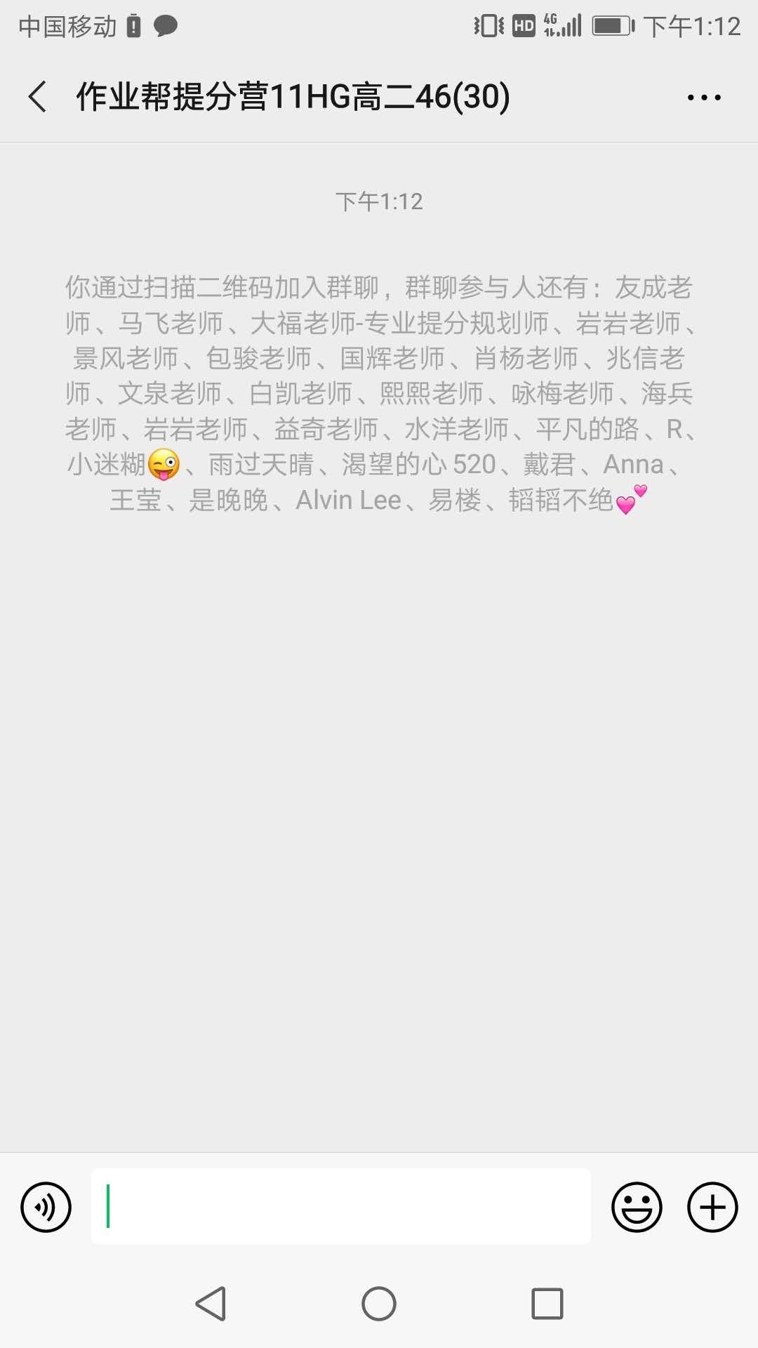 加群 紫气东来的任务 步骤图3
