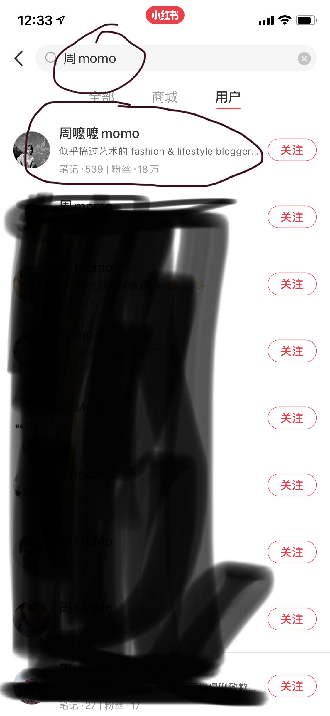 搜索 阅读 小红书 小红书的任务 步骤图1