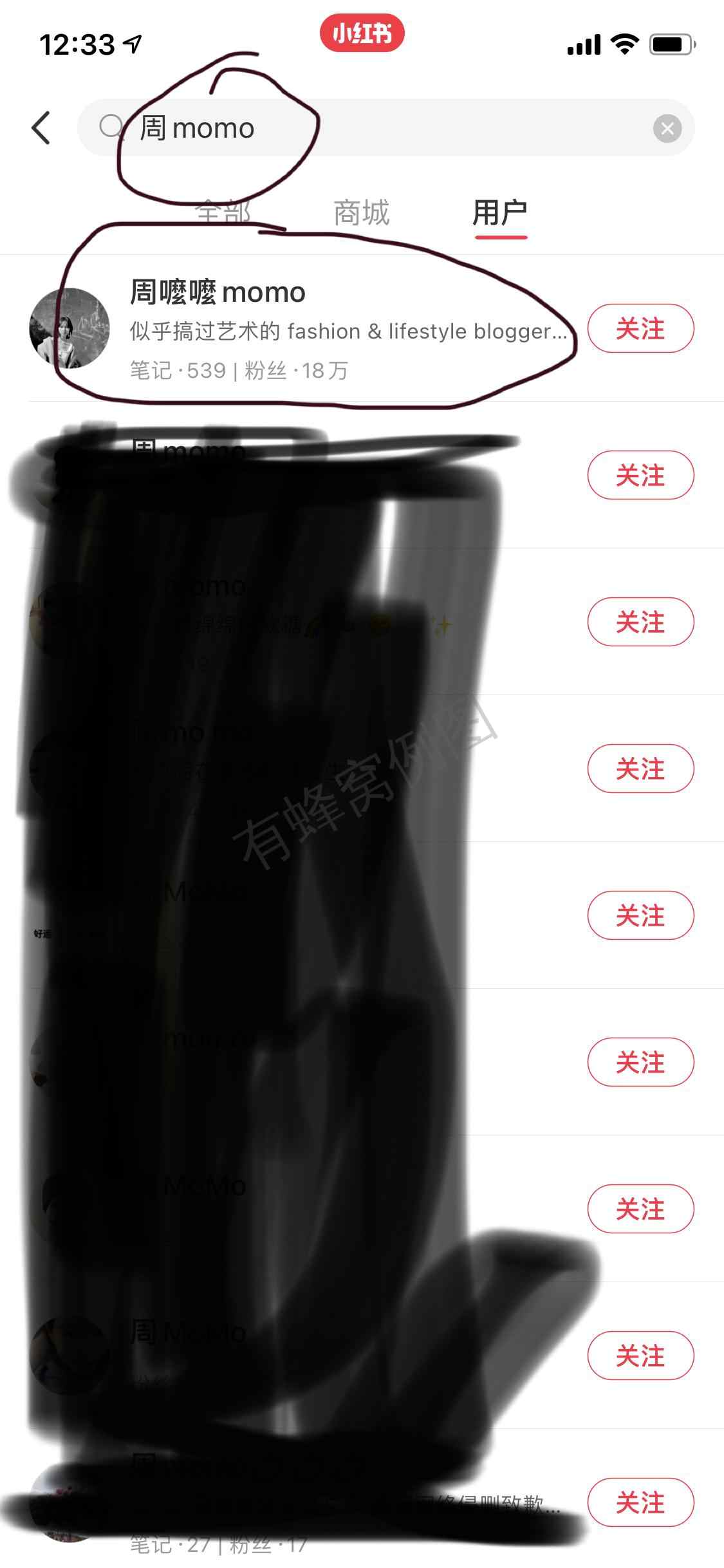搜索 阅读 小红书 小红书的任务 步骤图1