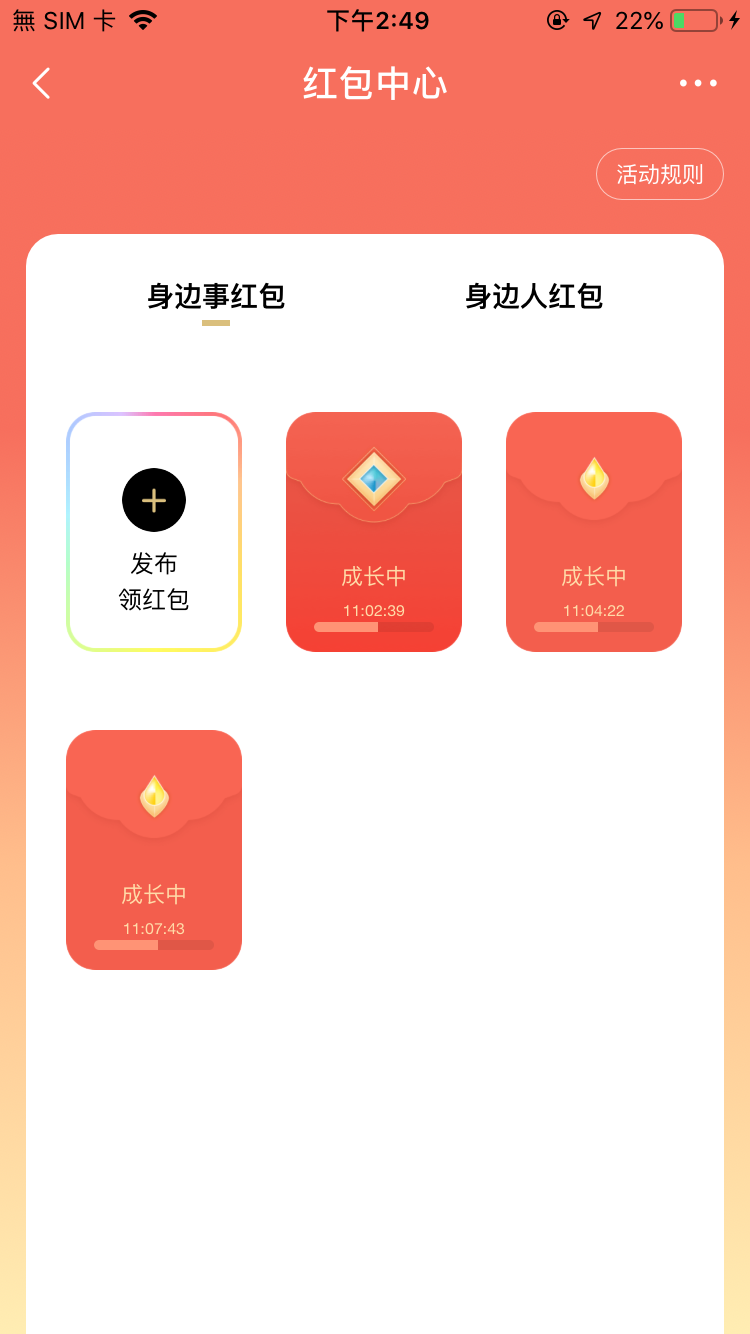 每天提一元。无门槛 步骤图2