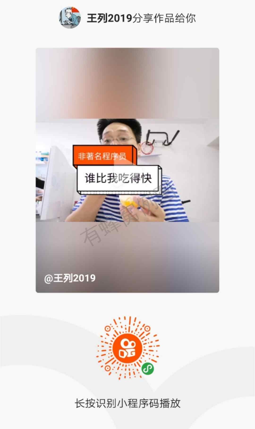 转个小程序秒完成 步骤图1