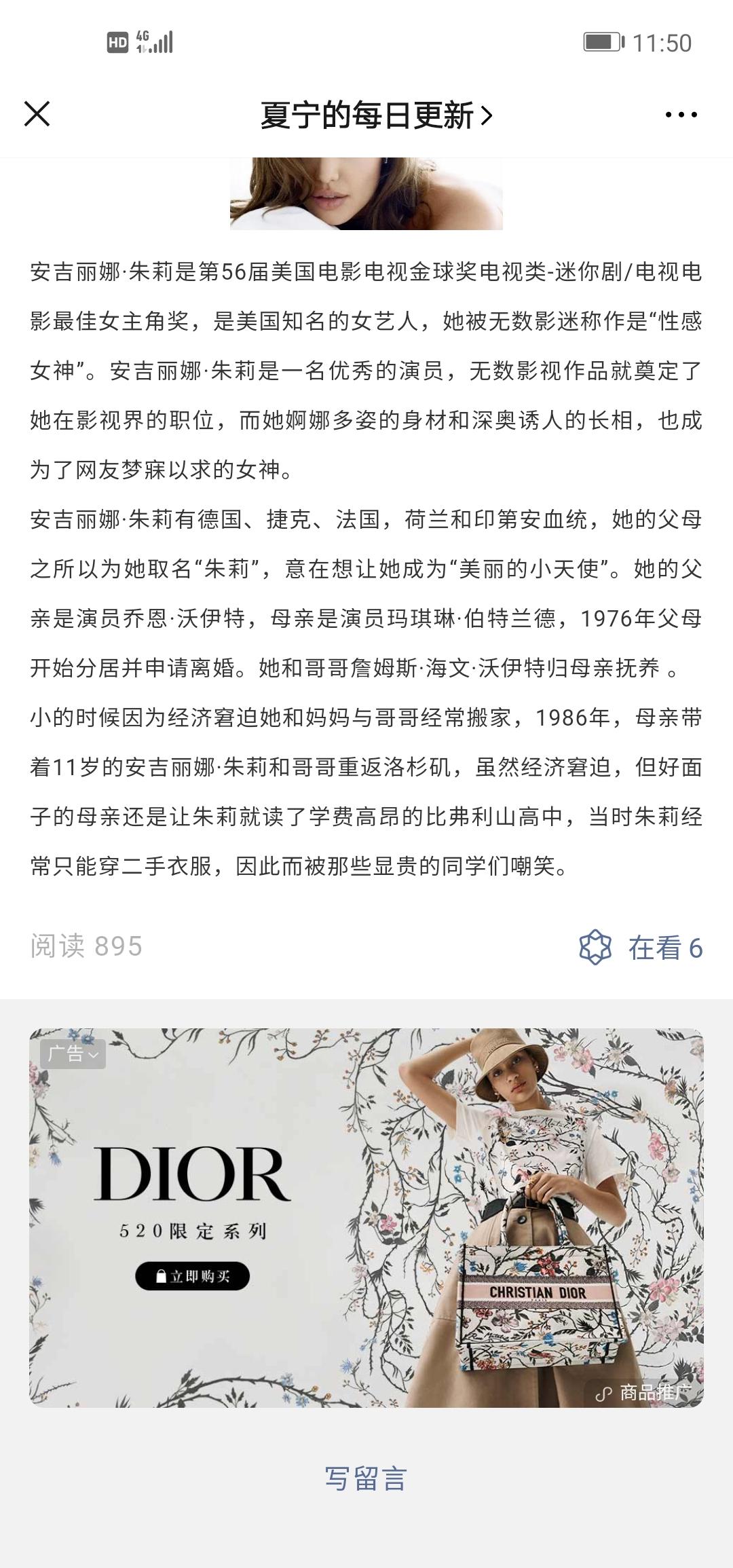 公众号浏览② 步骤图1