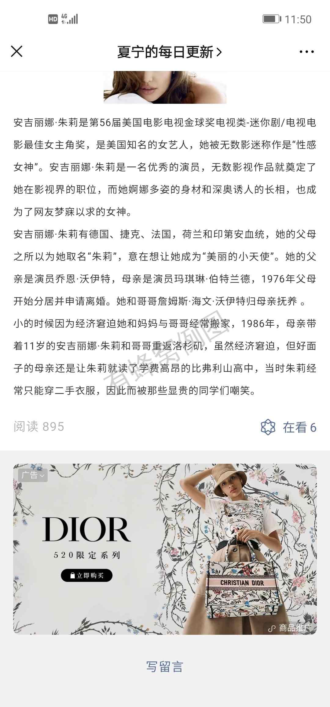 公众号浏览② 步骤图1