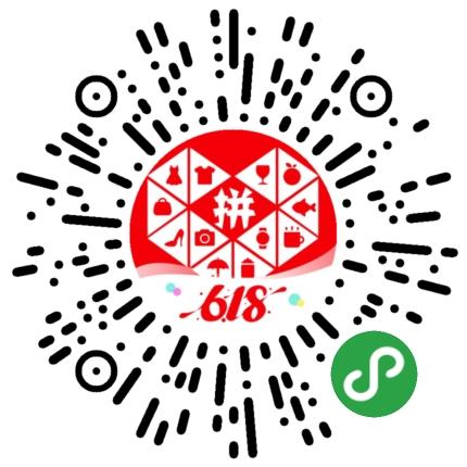 pdd助力随便拿 步骤图1