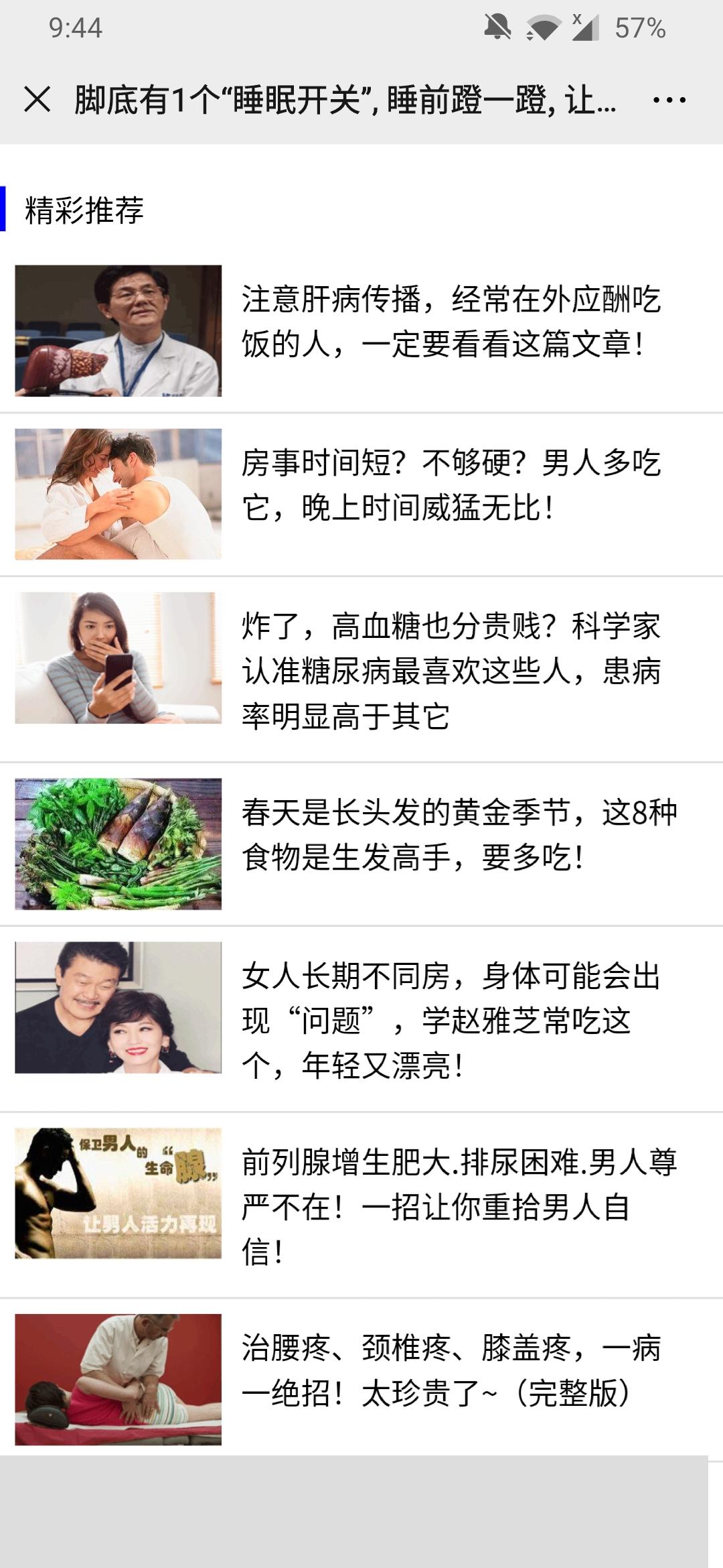 简单的看视频秒审核 验收样图1