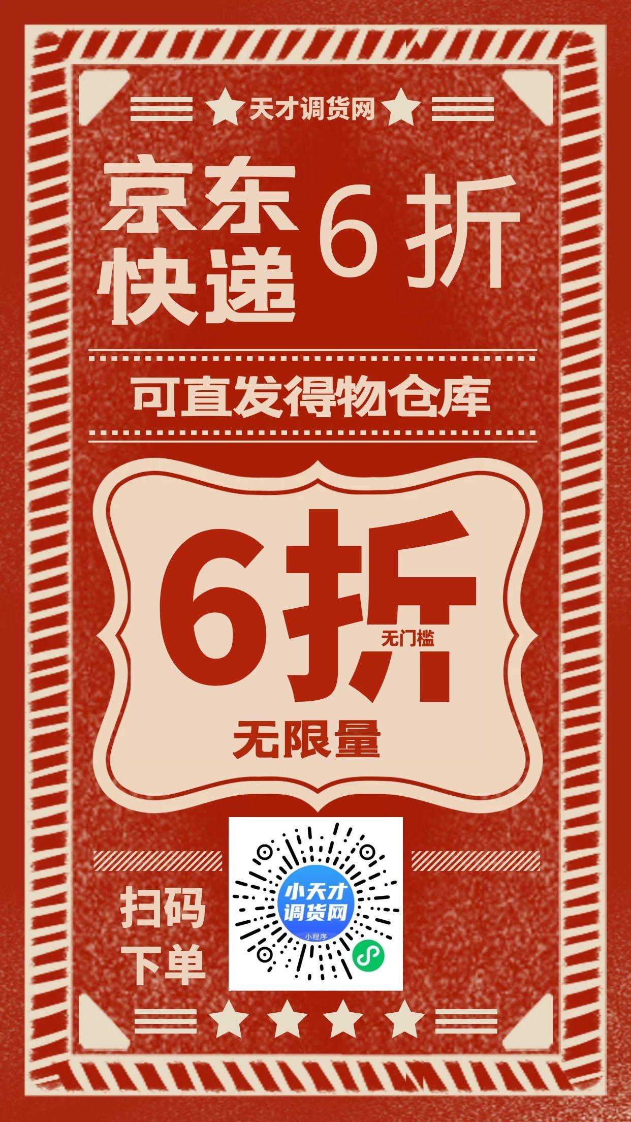 转发微信群 手机用户139****4962的任务 步骤图1