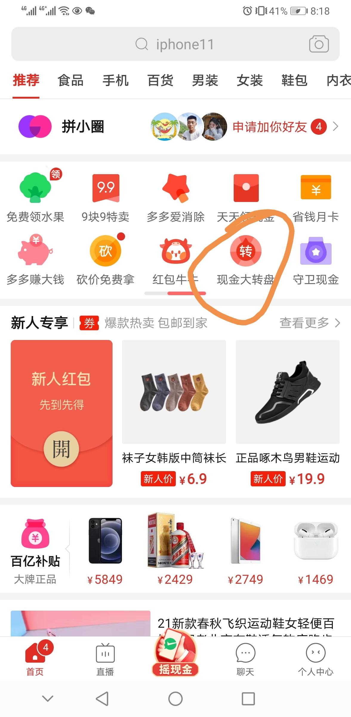 待分类 手机用户155****2227的任务 步骤图1