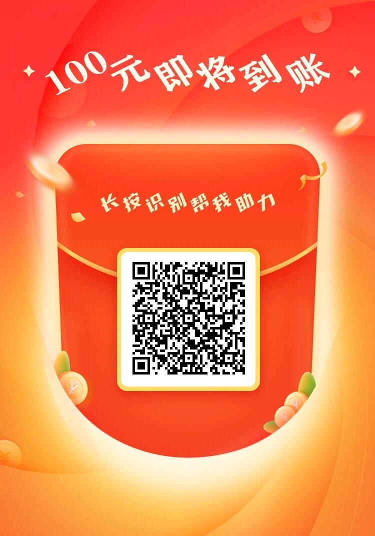 助力 .的任务 步骤图1