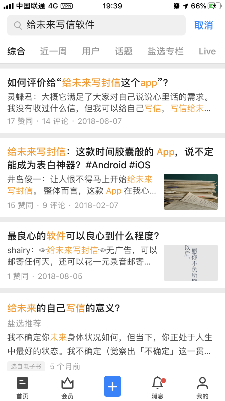 Darren的评论任务 验收样图1