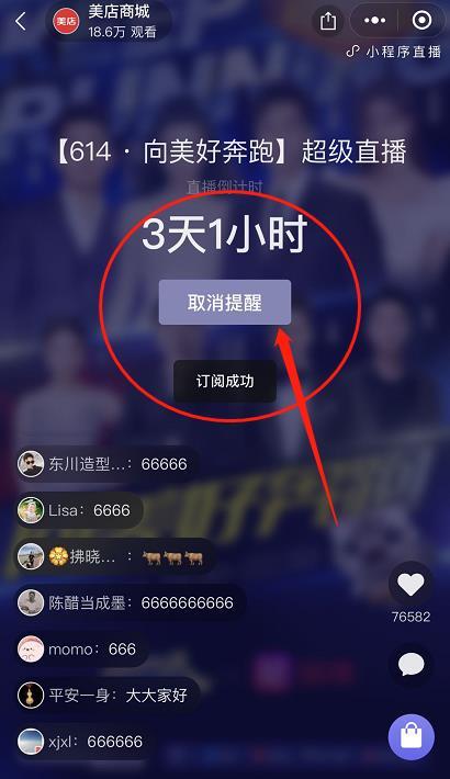 简单操作，仅需4步，即可完成 验收样图1
