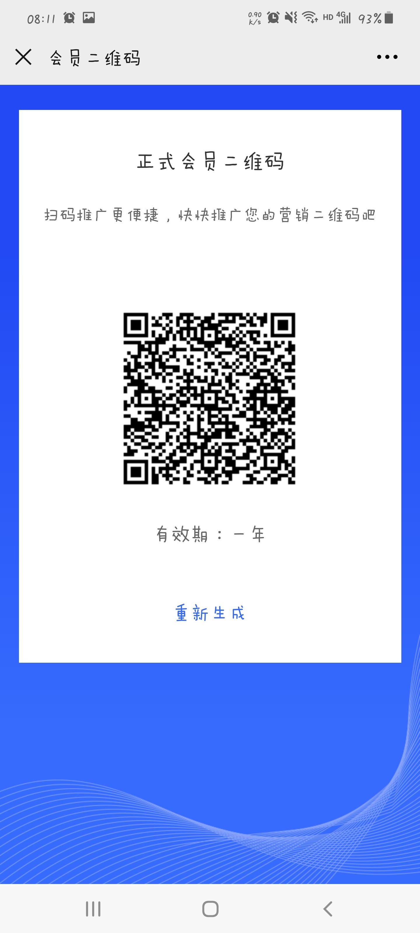 其他 手机用户139****39... 步骤图1