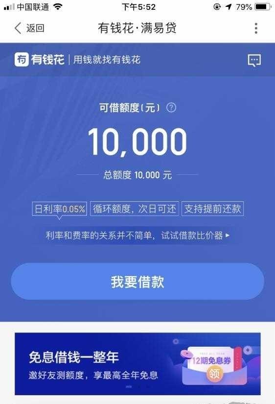 二月的注册任务 验收样图1