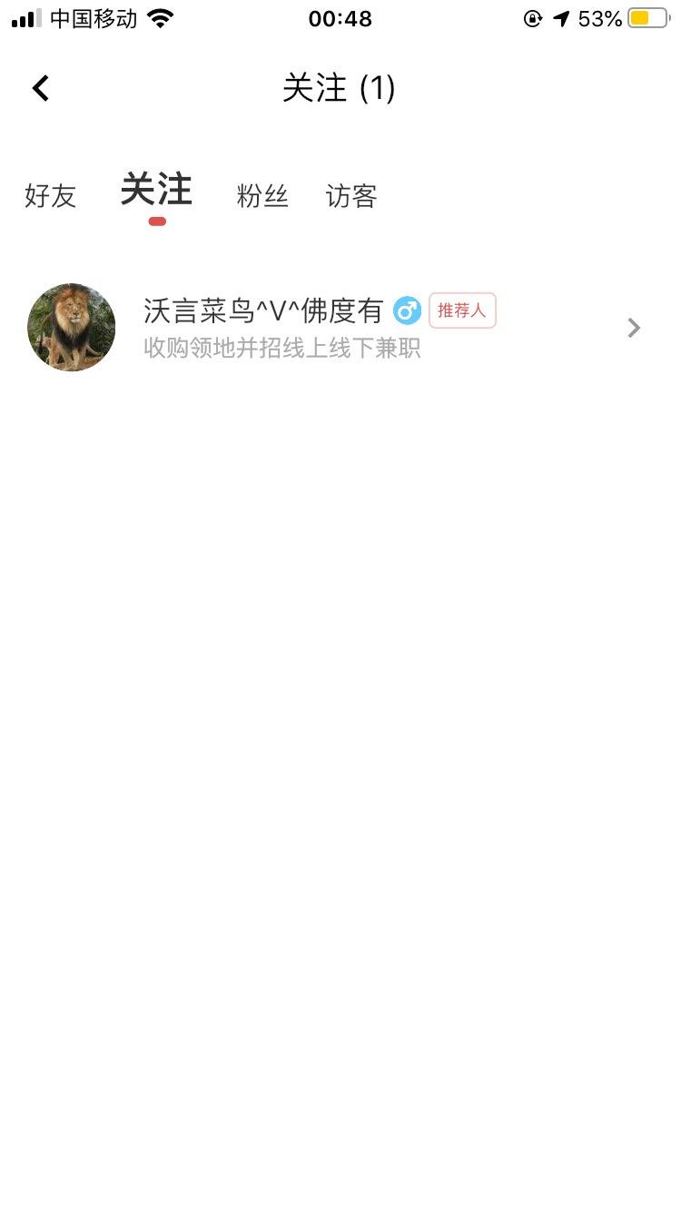 彭彭的投票任务 验收样图1