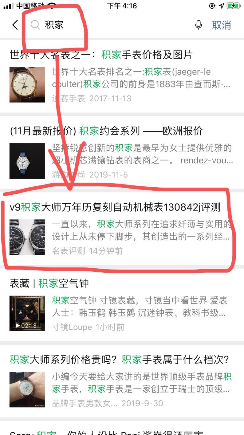 简单任务 验收样图1