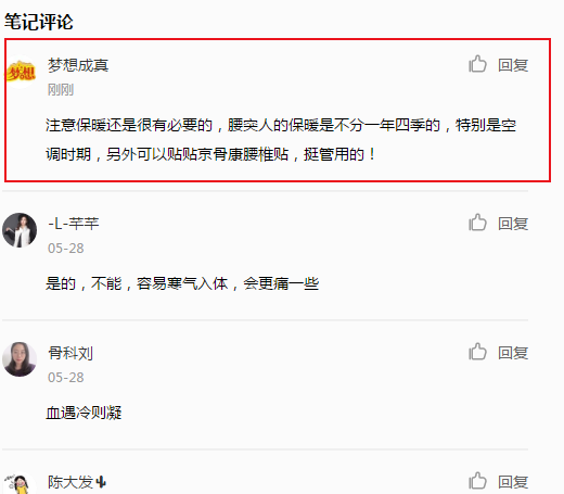小红书 小红书的任务 步骤图1