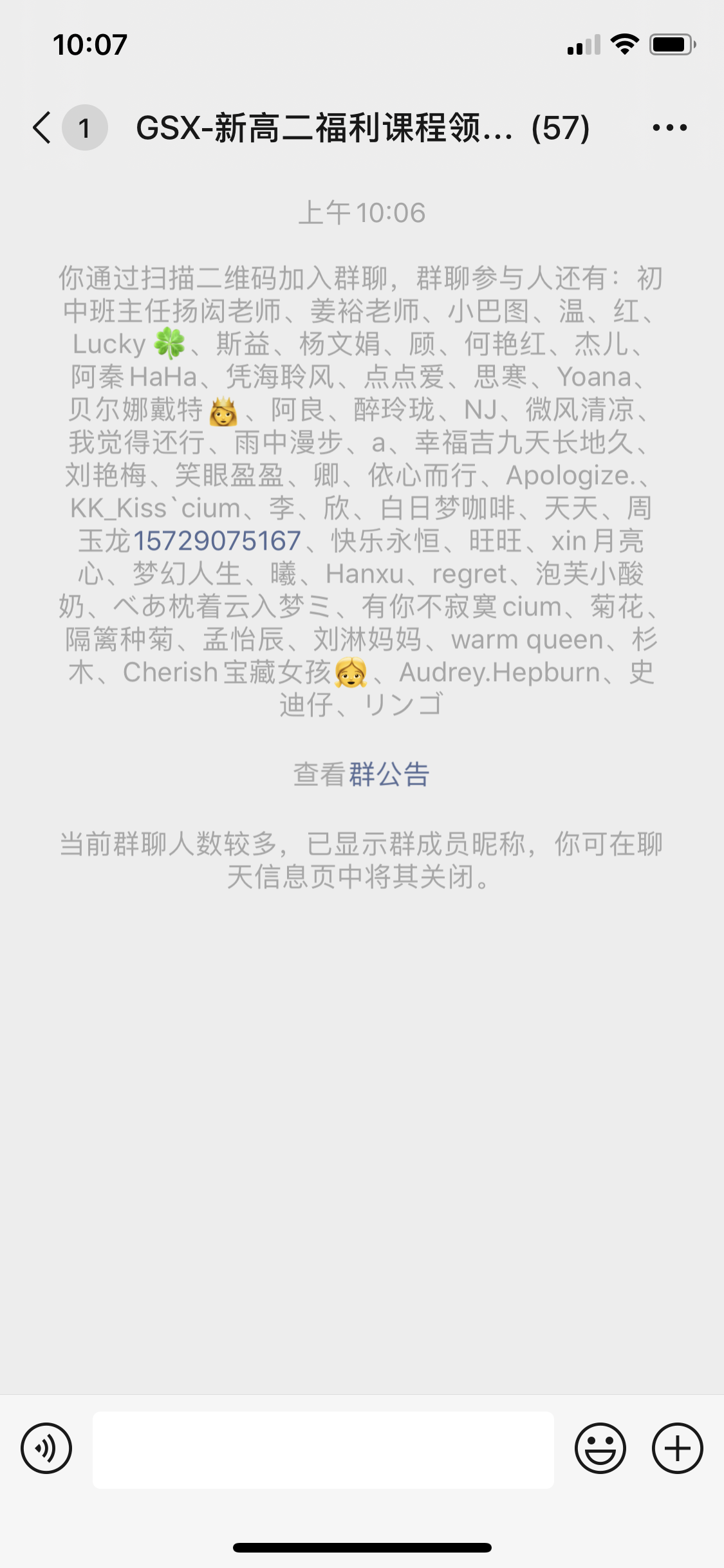 加好友 D的任务 步骤图3