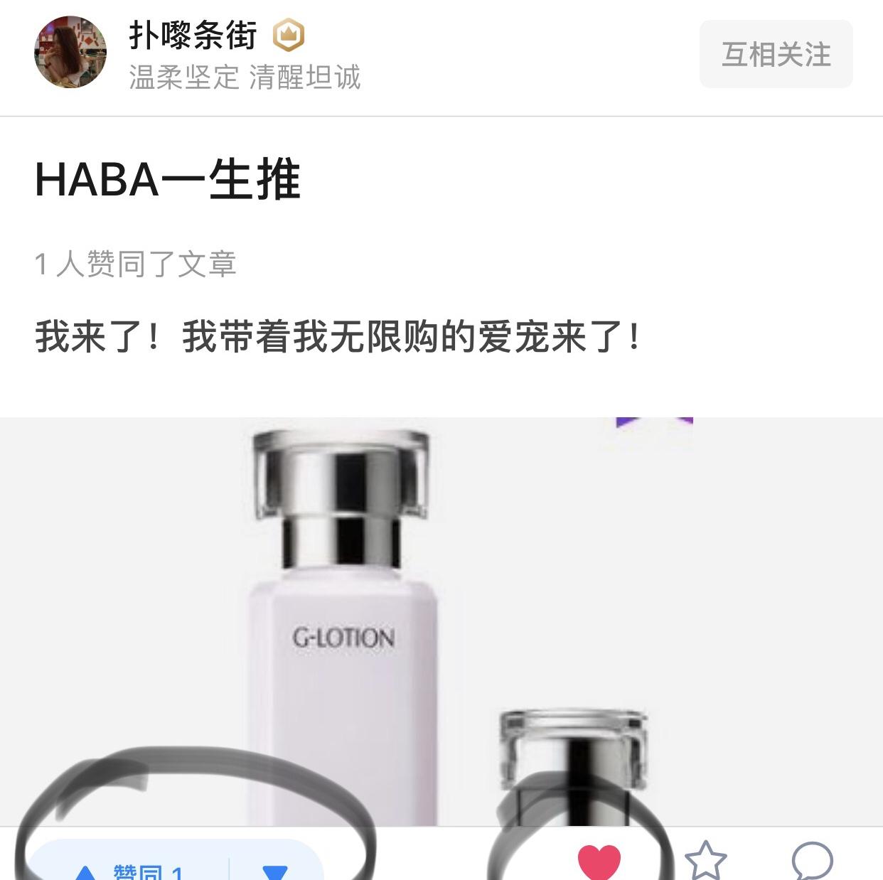 知乎点赞任务三秒完成 验收样图1