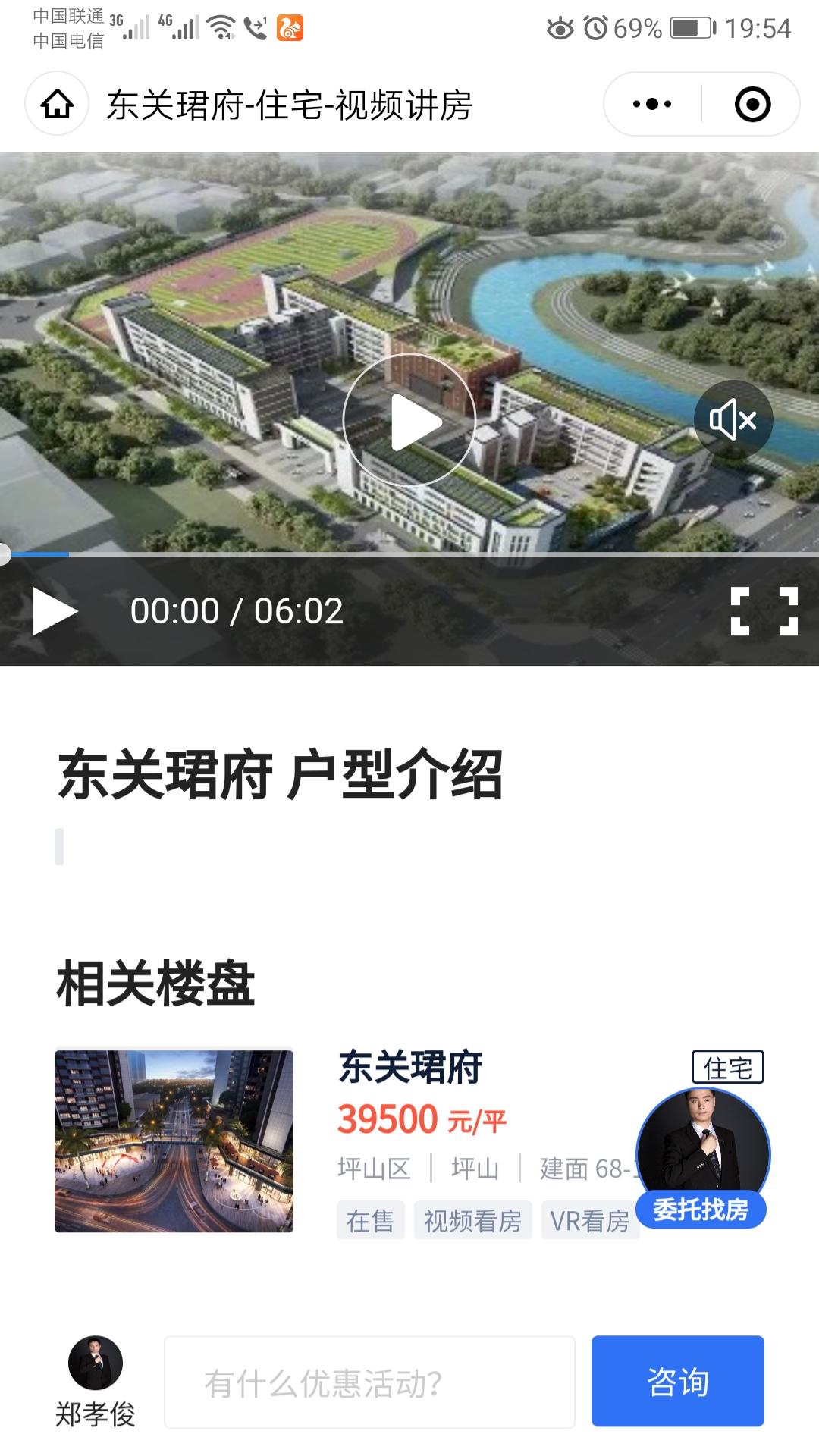 点击 小程序 微信授权 手机用户186** 验收样图1
