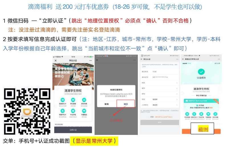 Y的点击任务 步骤图1